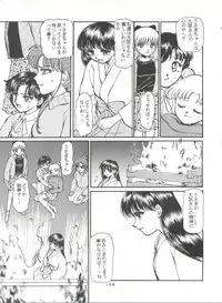 (C45) [Studio SKB (Various)] Gekkou 4 (Bishoujo Senshi Sailor Moon)
