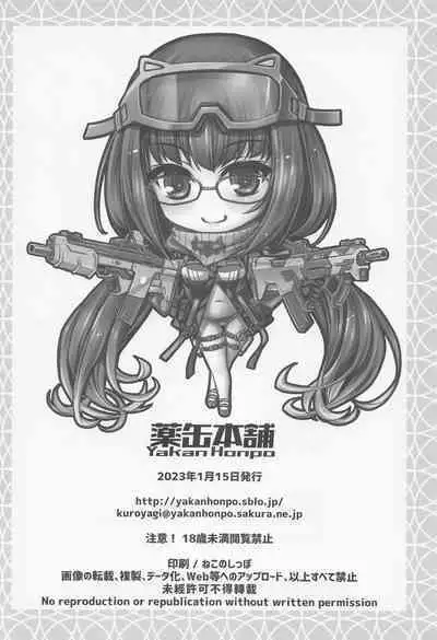 (CT41) [Yakan Honpo (Inoue Tommy)] Kyouei Mizugi Onee-chan to Daitan Mizugi Onee-chan (Fate/Grand Order)