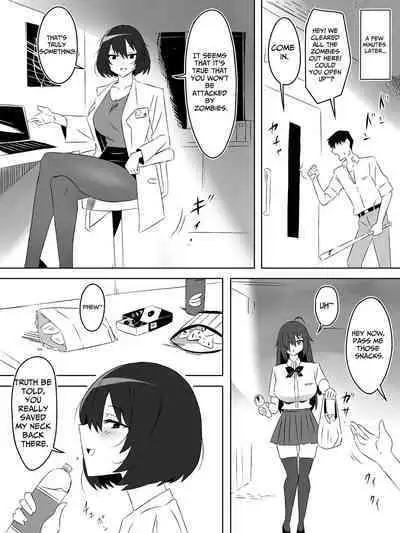 [Circle Kagemusha (Kagemusha)] Zombie Harem Life ~Koutai Mochi no Ore to Bakunyuu Zombie~ 5 | Zombie Harem Life ~My Immunity and the Big-Titted Zombie~ 5 [English] [Translation Sensation]