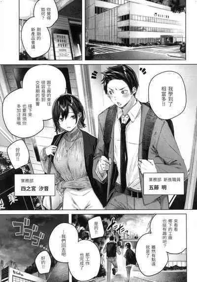 Shiko Splash | 揮灑熱浪♥️