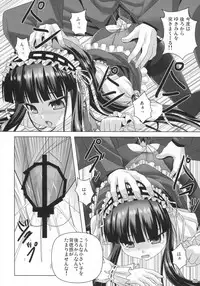 (COMIC1☆7) [Noritama-Gozen (Noritama)] Promised Song (THE IDOLM@STER)