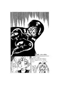 [Global One (MARO)] Sadistic - Tenkuu no Shou - (Various)