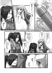 (SC39) [Alpha to Yukaina Nakamatachi (ALPHa)] Expert ni Narouyo!! 4.0 - Let's become an Expert!