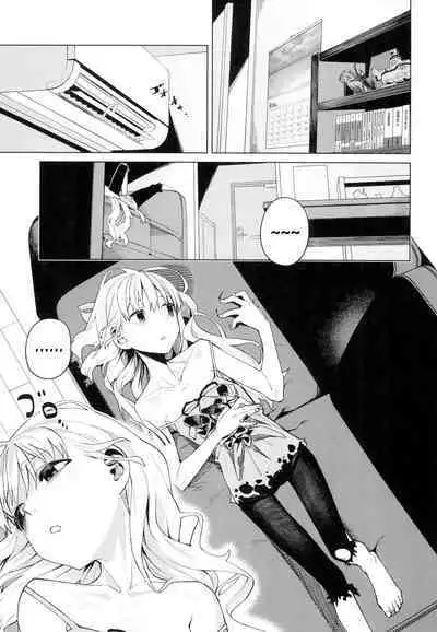 Doko ka no Kariyado de onnanoko to | With A Girl Over In A Rented Apartment Somewhere