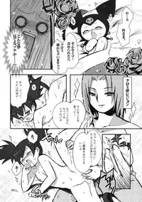 (Puniket 12) [Microbit (Aya Hinase)] melo-melo life (Onegai My Melody)