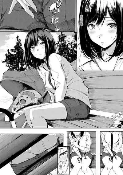 Secret x Secret - Keep it a Secret Promise + 4P Leaflet