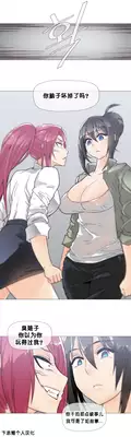 HouseHold Affairs 【卞赤鲤个人汉化】1~21话(持续更新中)