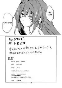 (C83) [IzumNizm (okiura)] hollie (Date A Live) [English] {Dragoonlord}