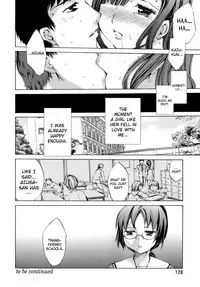 [Emua] Innocent Thing Ch.1-11 [English] [biribiri]