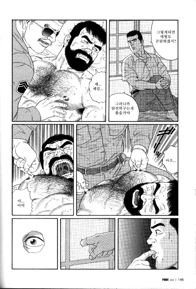 Yami no Naka no Syamo