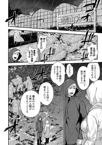 [Kuon Michiyoshi] Hundred Game 2 [Digital]