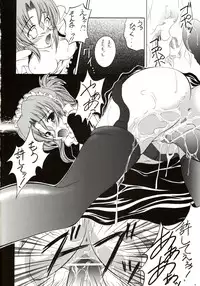 (COMIC1) [RED RIBBON REVENGER (Hayama, Makoushi, Taireru)] Shitsuji ha Meidosan no Yume wo Miruka? (Hayate no Gotoku)