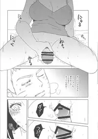 (Zennin Shuuketsu 2) [Plum Factory (Ichi Ume)] Uzumaki Hinata no Monologue Tokidoki, Anata (Naruto)