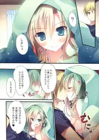 (COMIC1☆7) [KAROMIX (karory)] KARORFUL MIX EX Soushuuhen (Ore no Imouto ga Konna ni Kawaii Wake ga Nai, Boku wa Tomodachi ga Sukunai)