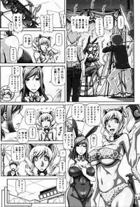 [TYPE.90] Kachiku Ane - chapter 1,5,7 & 9 (light sensor)