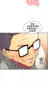 [Serious] Domesticate the Housekeeper 调教家政妇 Ch.29~37 [Chinese]