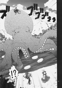 (C77) [Purimomo (Goyac)] Fuun Sakura jou ～Chuu hen 2／2＋Kou hen ～ (Fate / hollow ataraxia)