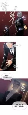 HouseHold Affairs 【卞赤鲤个人汉化】1~21话(持续更新中)