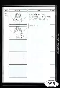 (C58) [Makino Jimusho (Taki Minashika)] Minasika Works VOL.01 (GREEN ~Akizora no Screen~)