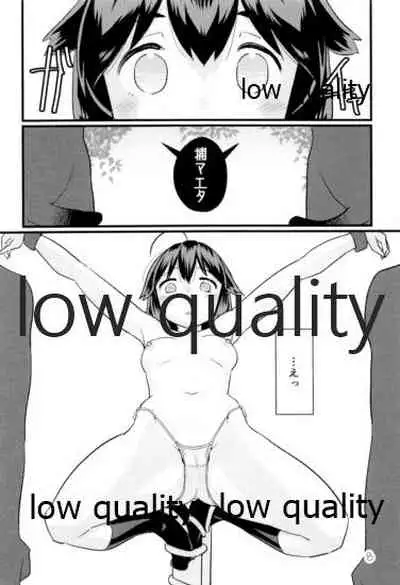 (C96) [M.A.D WORKS (Tamu)] Zoku Zoku Utsusemi (Kantai Collection -KanColle-)