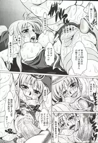 [Anthology] Mahou Shoujo Nanonano (Mahou Shoujo Lyrical Nanoha)