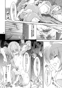 (COMIC1☆03) [RUBBISH Selecting Squad (Namonashi)] RE-SP.01 (Mahou Shoujo Lyrical Nanoha StrikerS)