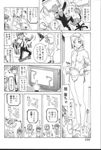 [New AB] OL no Ongaeshi