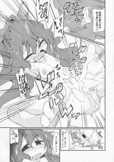 Asemizu toka Nagashite Kasegu Shion-chan