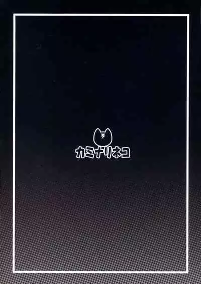 Isekai kara Kita Saimin Oji-san ni Tanetsuke sareru Hanashi | Breed By A Guy Who Came From Another World