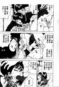 [Sakura Hikomaru] Imouto no Houteishiki [Chinese]