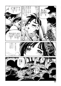 [Meekun] Get-chu ★