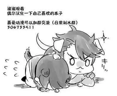 [Mycology. (Ainaryumu)] Kawaii wa Seifuku de Tsukureru 2 (Touken Ranbu) [Chinese] [二齿漫个人汉化] [Digital]