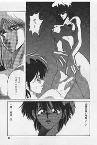 [Tokisaka Mugi] Sakaki no Ken