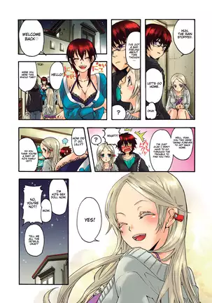 Aigan Robot Lilly - Pet Robot Lilly 1 (decensored)