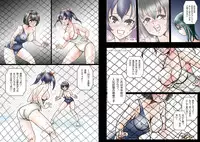 [Moewrest (Meto)] Club Metomin Sumomo VS Mint Soushuuhen