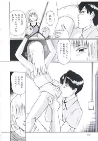 [Manno Rikyuu] Kobi no Meikyuu - Labyrinth of Love