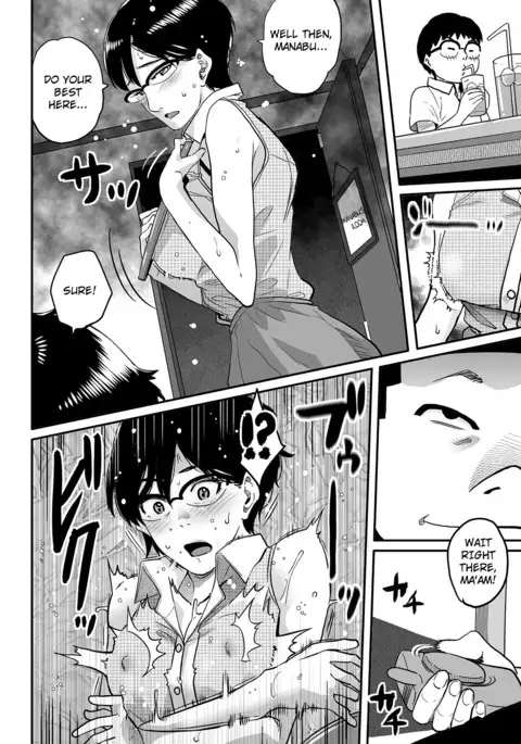 Hahaoya Shikkaku - Elite Oyako no M Buta Netorare Tenraku Jinsei & Epilogue Oyako-hen