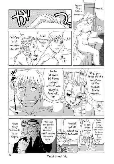 (CR25) [Saigado (Ishoku Dougen)] Sakura & Friends Quince Jam (Street Fighter) [English] [biribiri]