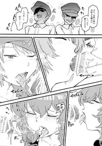 (Reitaisai 14) [Komorikiri. (Urin)] No pants rabbit (Touhou Project)