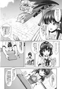 (C85) [Dainichakai (Shain A)] In Reimu - Hakurei Jinja Fukkou Keikaku (Touhou Project)