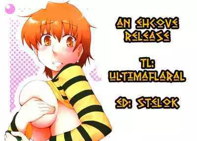 Datte Toradoshi nanda mon | It's the Year of the Tiger, After All!