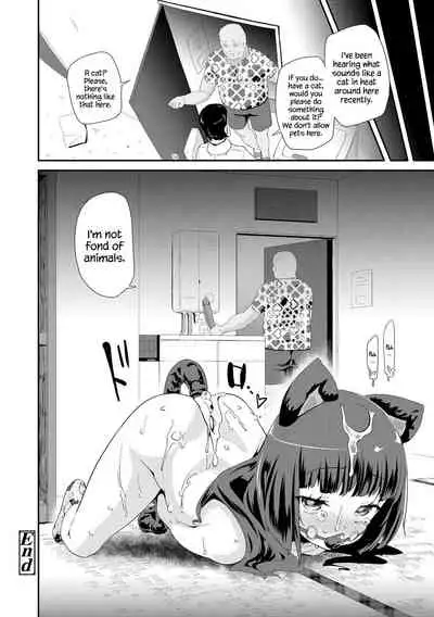 Otona no Omocha no Tsukaikata | How to Use an Adult's Toy