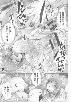 Isekai De Onnanoko No Onaneta Ga Mieru Nouryoku o Teniireta Ore Ga Sore Dake o Buki Ni Sekai Wo Sukuu!?