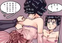 [Nyoninka Kenkyuujo (milda7)]Husband to Bride [rework] MeowWithMe【chinese】(可乐个人汉化)