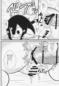 (C87) [Tokyo Tsunamushi Land (Tsunamushi)] Tsuyu-chan to! Ganbarette Kanji no Dex (My Hero Academia)