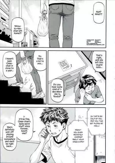 [Nagare Ippon] Ana no Oku no Ii Tokoro Ch.5 [English] [=White Symphony=]