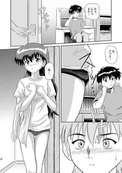 [Je'taime (Mutsuki Lime)] Furachina yoru no naisho no hanashi (Gakkou no Kaidan)