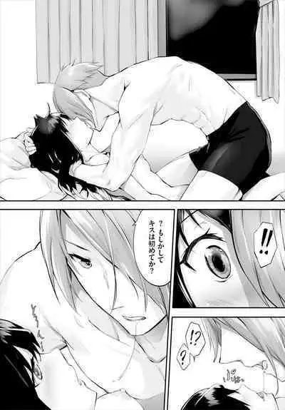 [Kyougoku Touya] Orokamono wa Nekomimi Dorei ni Izon suru ~Hajimete no Choukyou Seikatsu~ 01-21