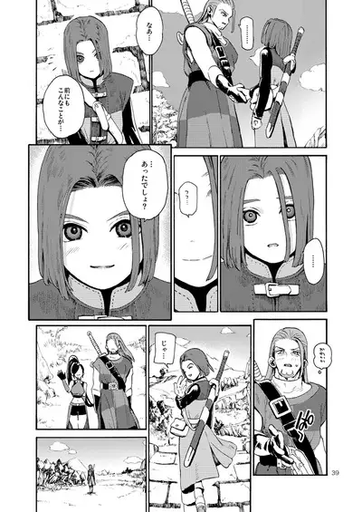 Saigo no Toride + Kare no Yume