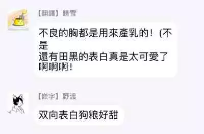 [Lunchiki (dotsuco, Yutakana Umami)] Badday Dreamers Ch. 1-4 [Chinese] [拾荒者汉化组] [Digital]